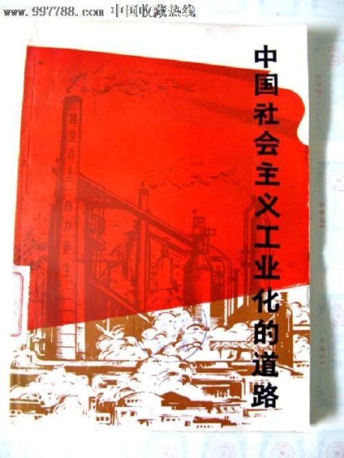 札幌大学学士证书